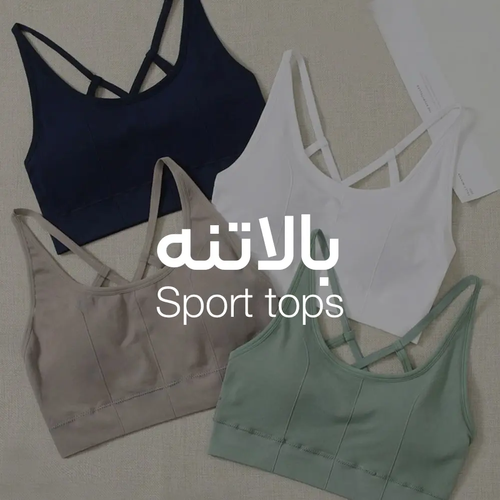 بالاتنه