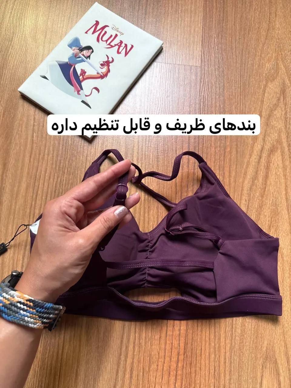 نیمتنه فانتزی ورزشی کاپدار 1166