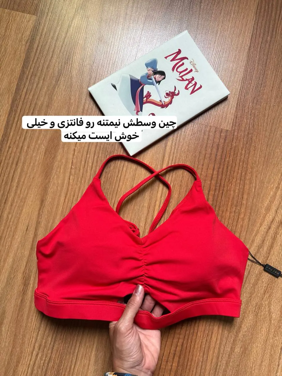 نیمتنه فانتزی ورزشی کاپدار 1166