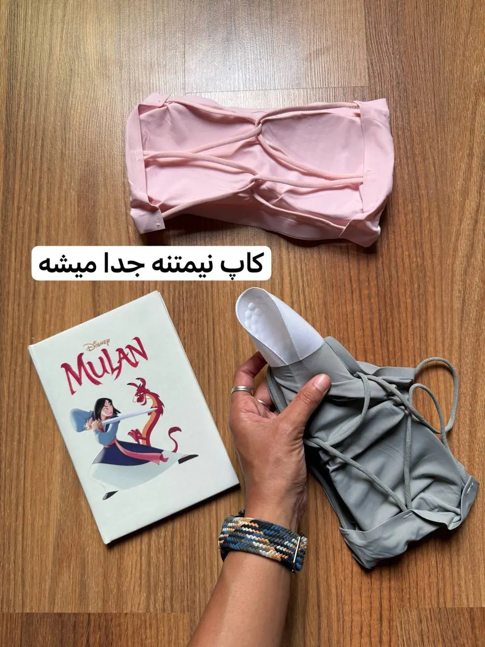 دکلته لیزری پشت بندی فری سایز 1170