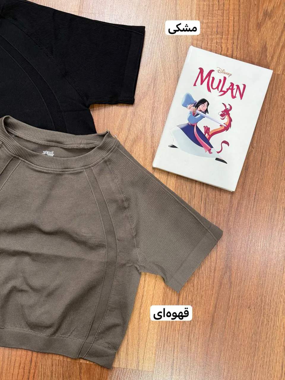 کراپ تیشرت سیملس گرم بالا 1628