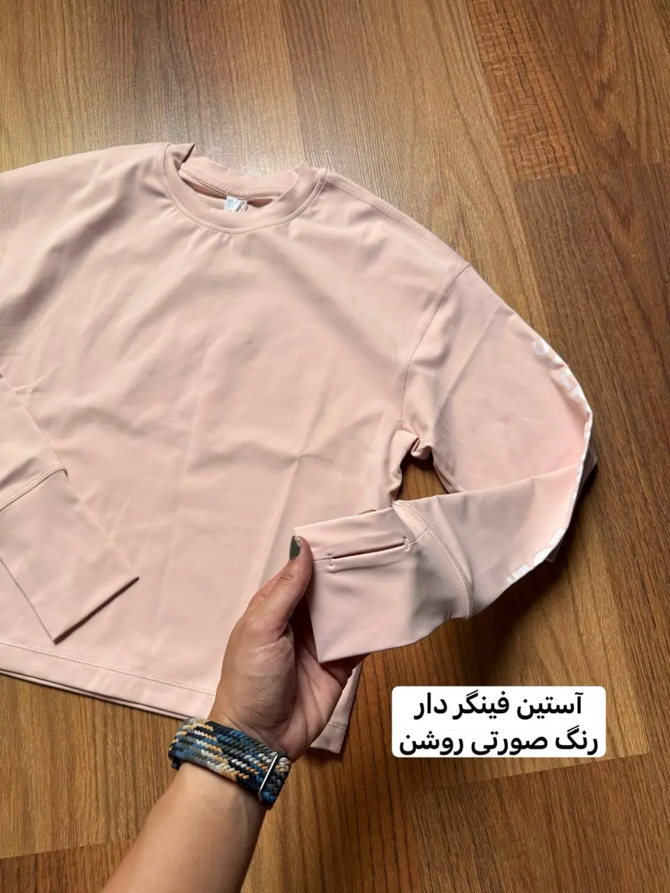 تیشرت فلامنت آستین فینگری 1630