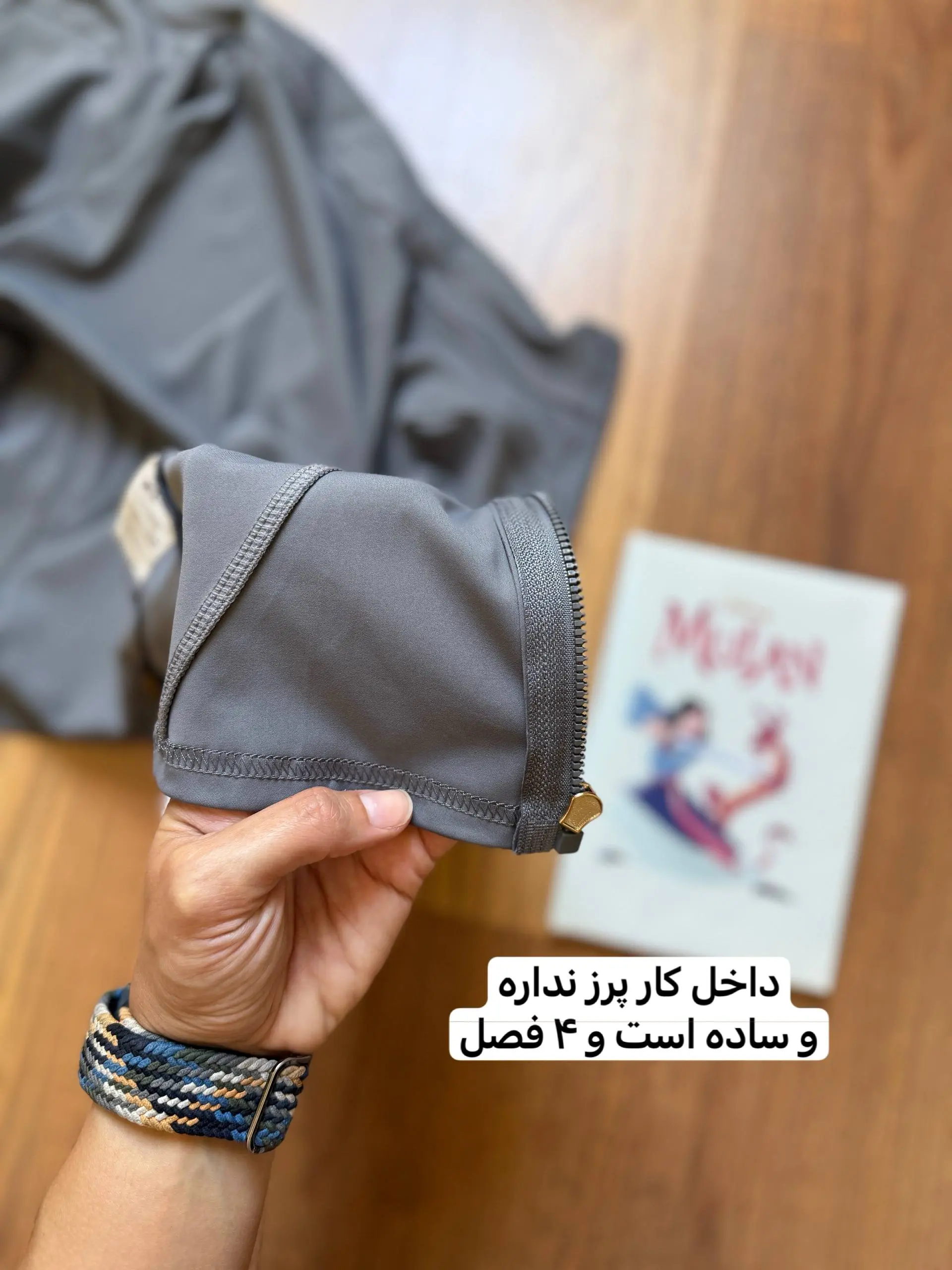 تیشرت زیپی فلامنت اسلیم افکت 1632