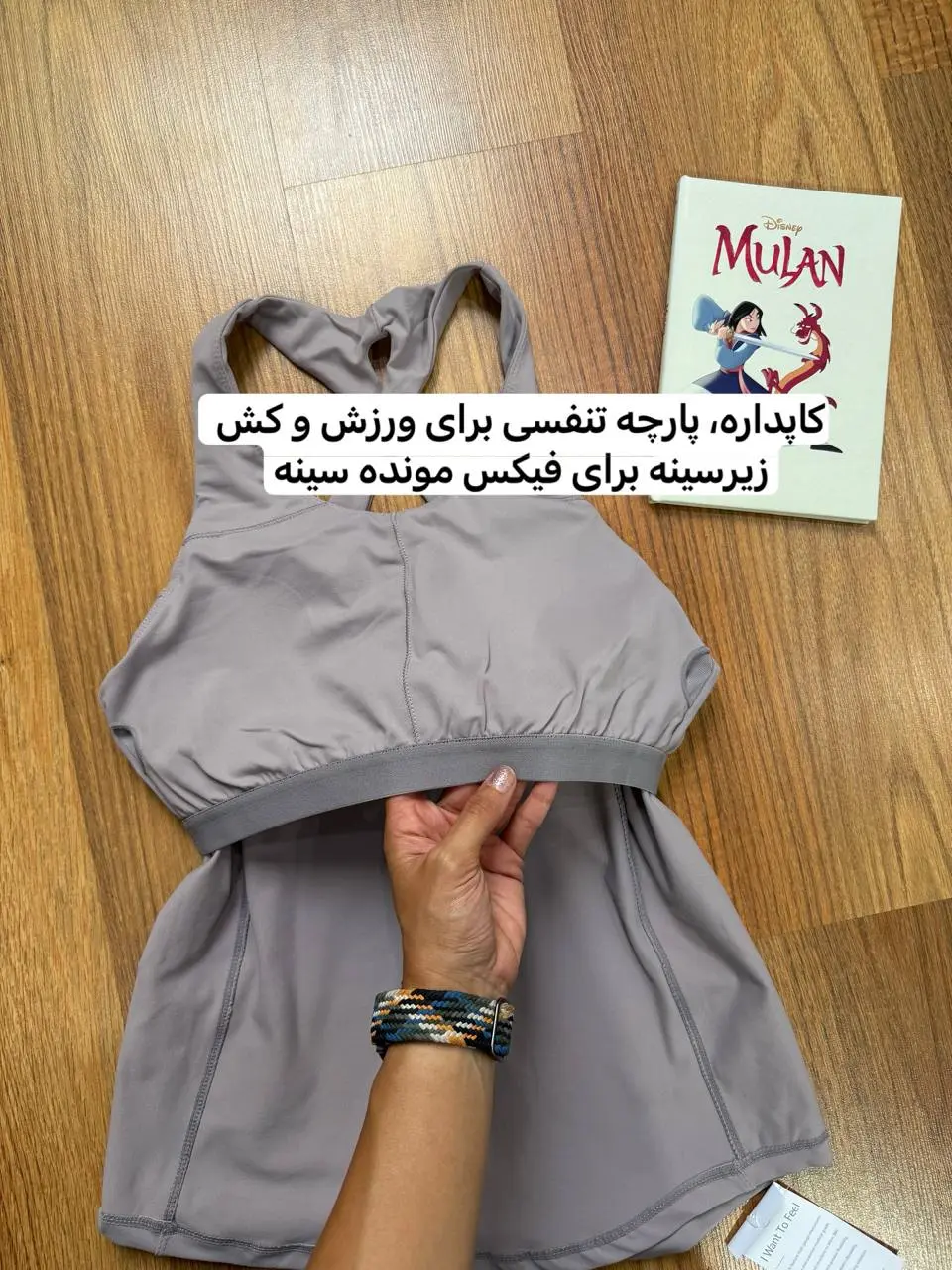 تاپ کاپ دار ورزشی مدل دار 1910