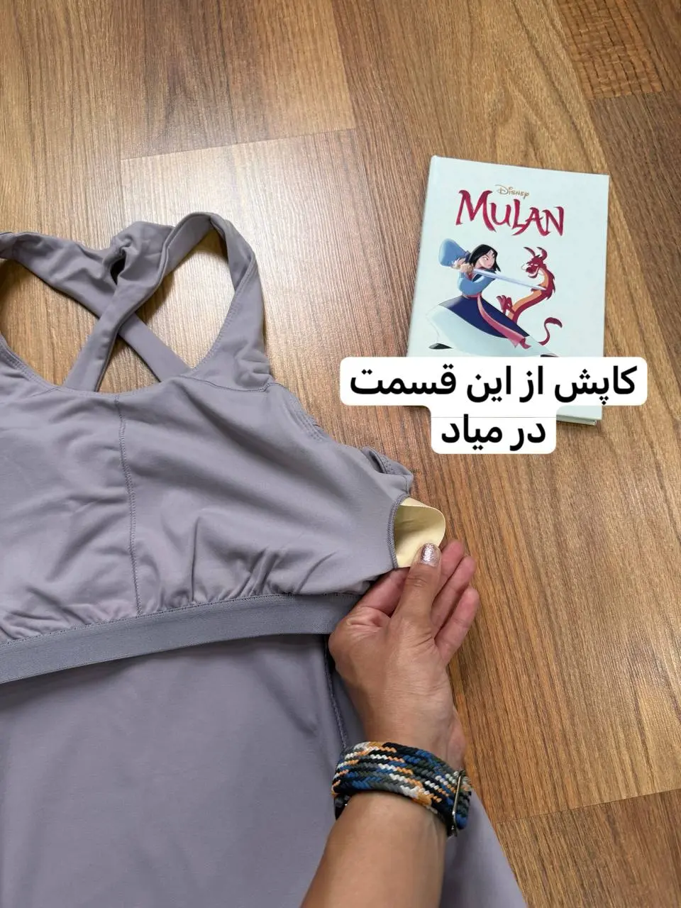 تاپ کاپ دار ورزشی مدل دار 1910