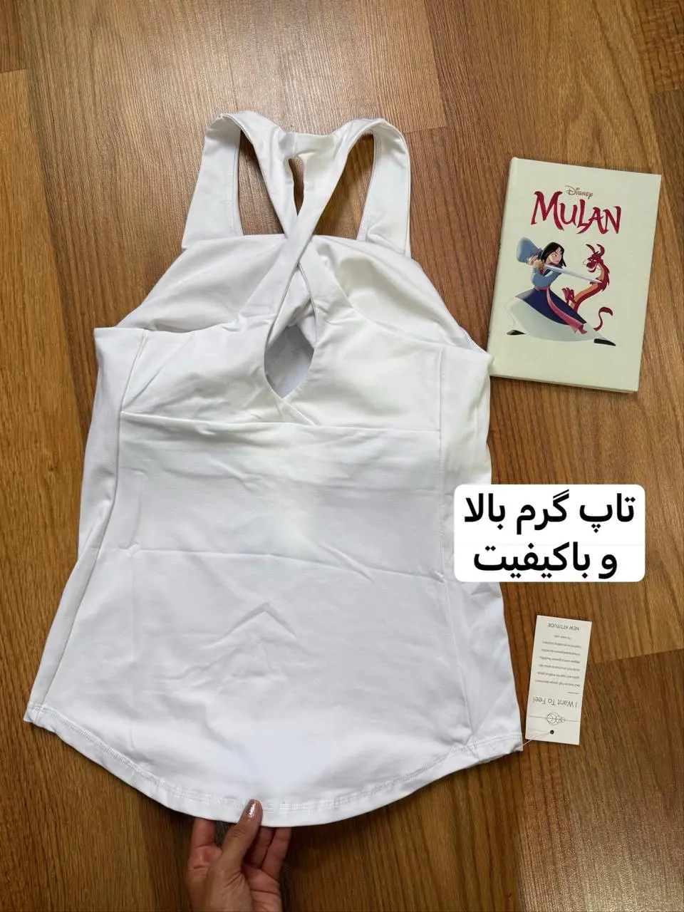 تاپ کاپ دار ورزشی مدل دار 1910