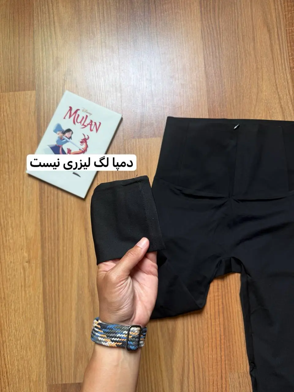 لگ اسلیم افکت جلو زیپدار 2167