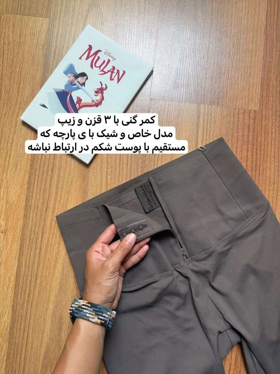 لگ اسلیم افکت جلو زیپدار 2167