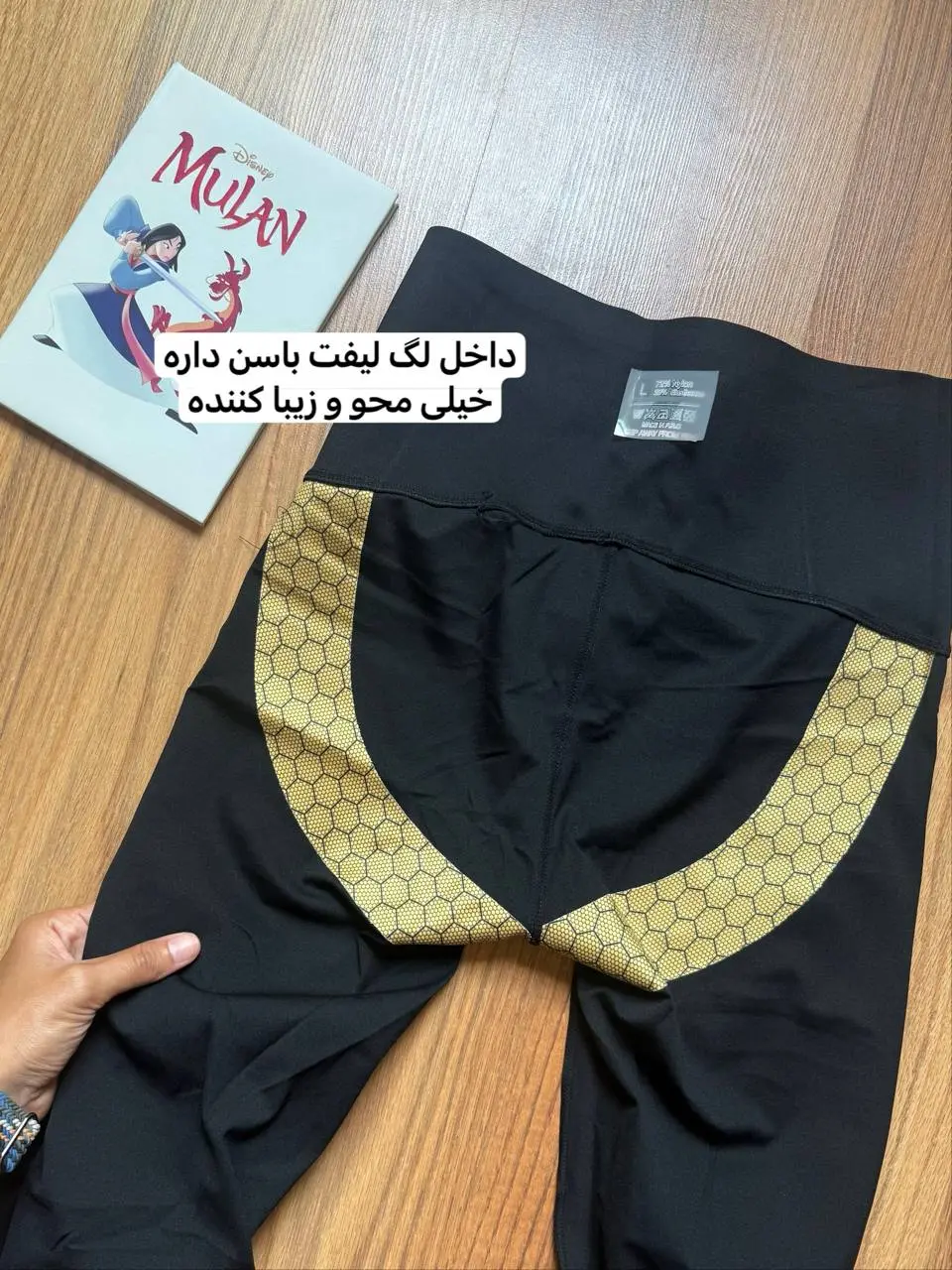 لگ اسلیم افکت جلو زیپدار 2167