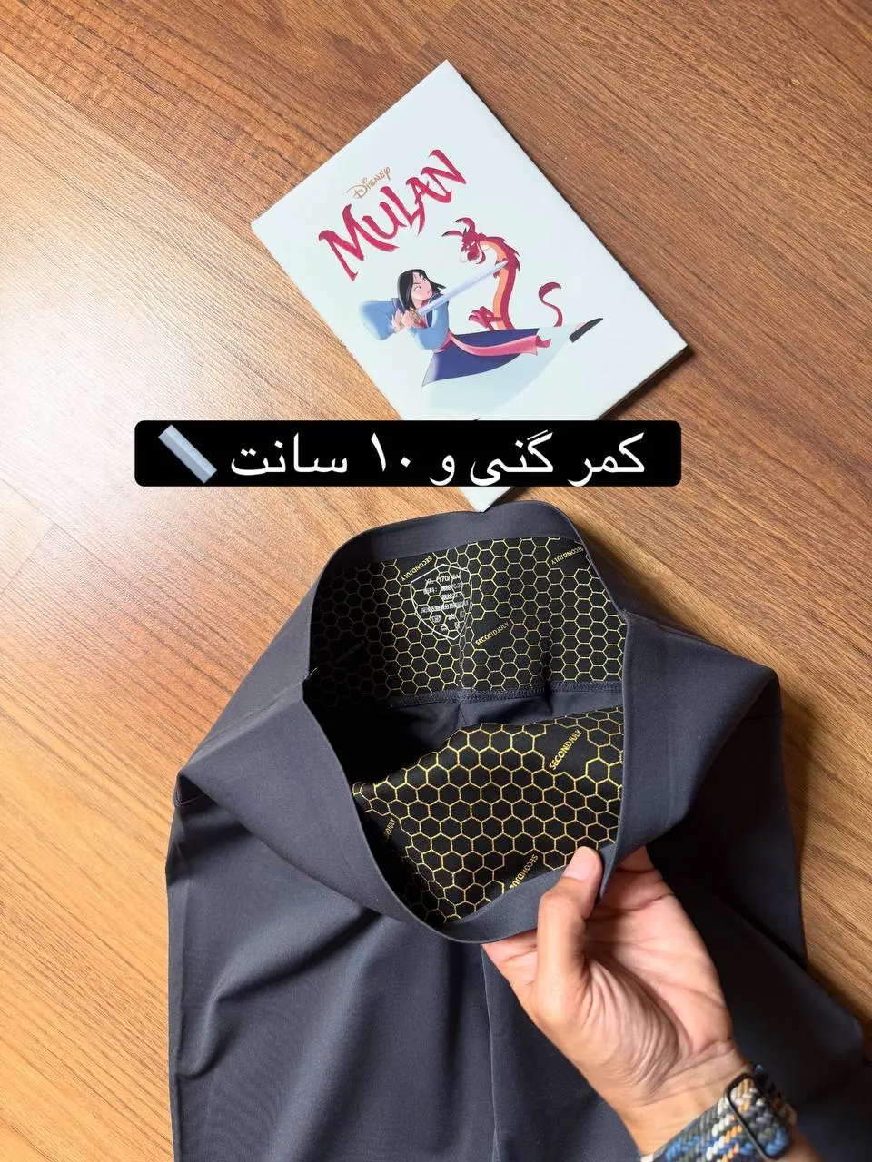 لگ کمرگنی فلامنت 4 فصل 2173