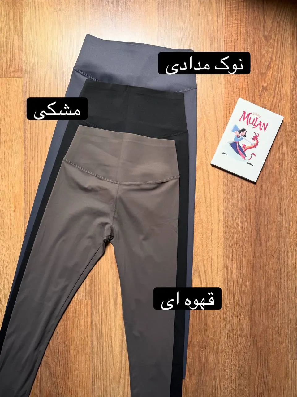 لگ کمرگنی فلامنت 4 فصل 2173