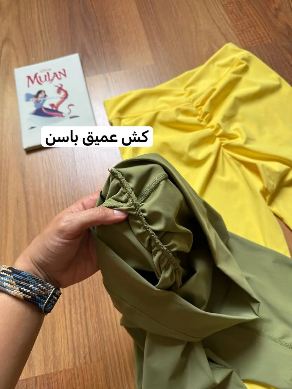 لگ اسپندکس پشت کشدار هفتی 2185