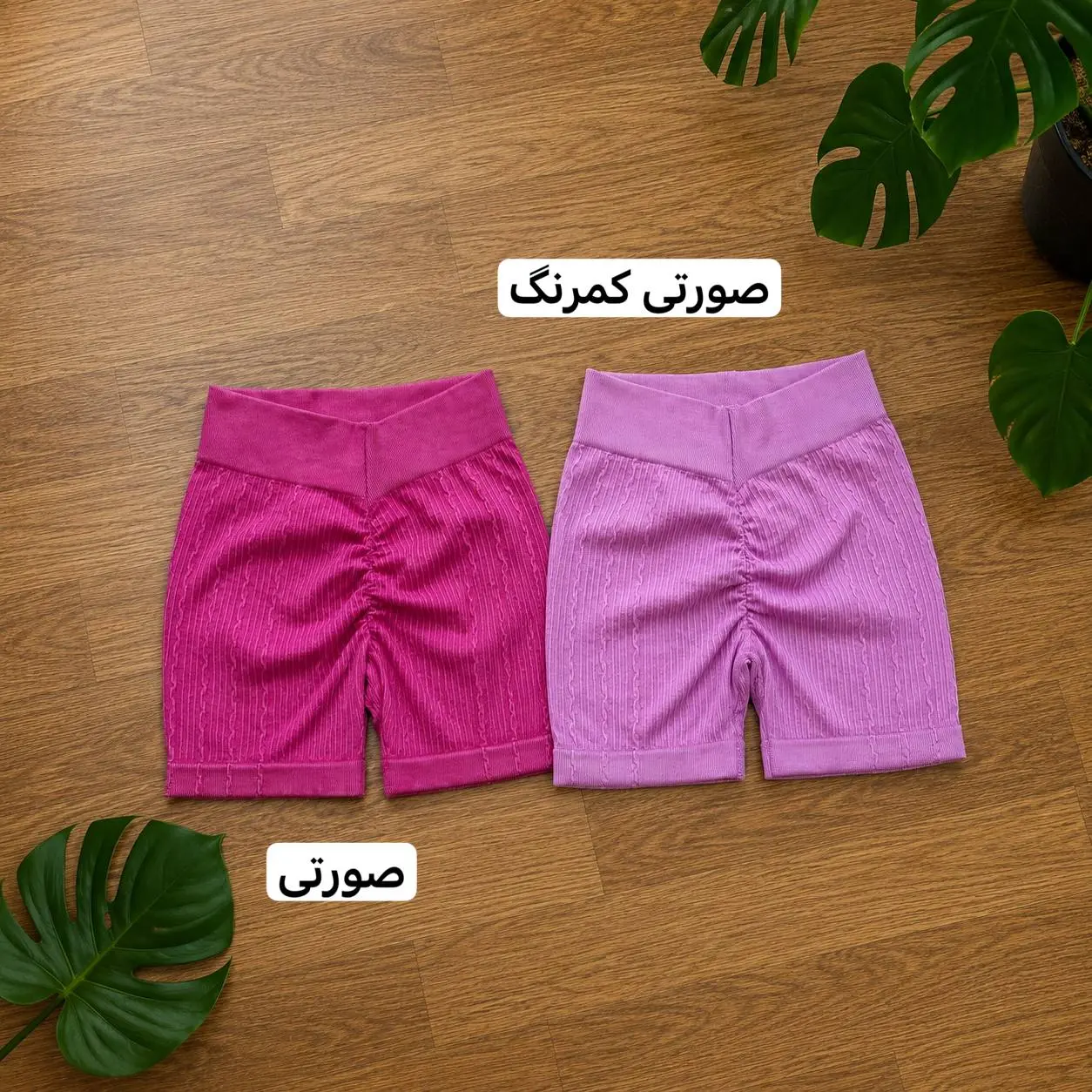 شورتک سیملس پشت هفتی 2631