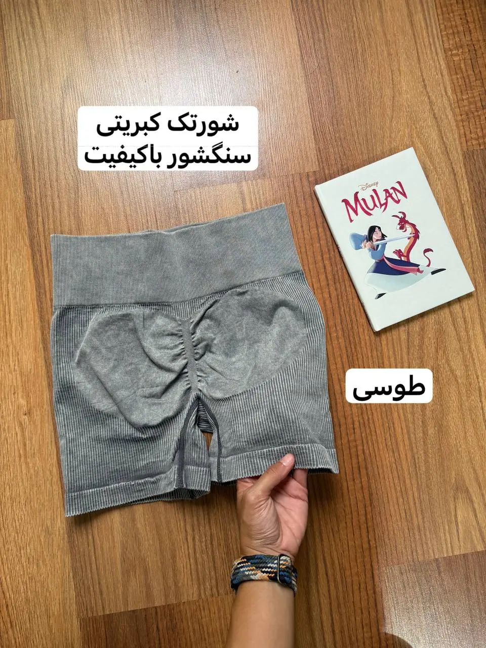 شورتک سیملس سنگشور کبریتی گرم بالا 2633