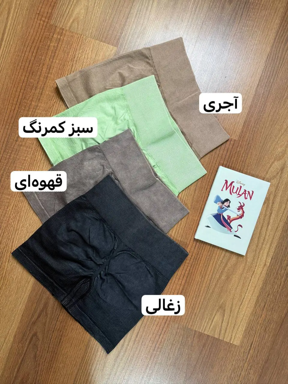 شورتک سیملس سنگشور کبریتی گرم بالا 2633