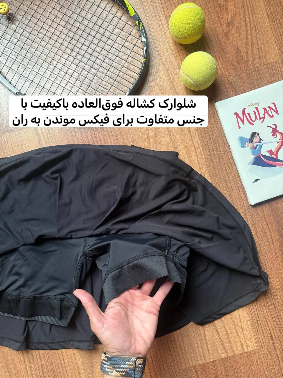 دامن شورتکی تنیس مشکی فوق حرفه ای 2635