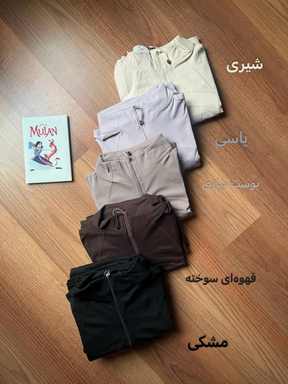 ست سویشرت لگ دمپا اروپایی 4138