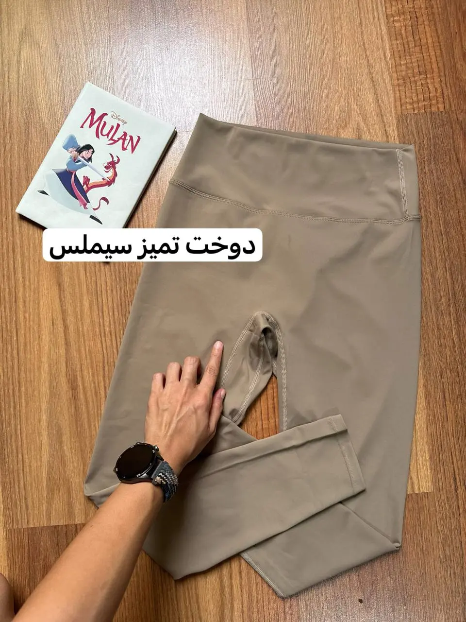 ست بلوز آستین بلند و لگ فلامنت ۴۱۴۲