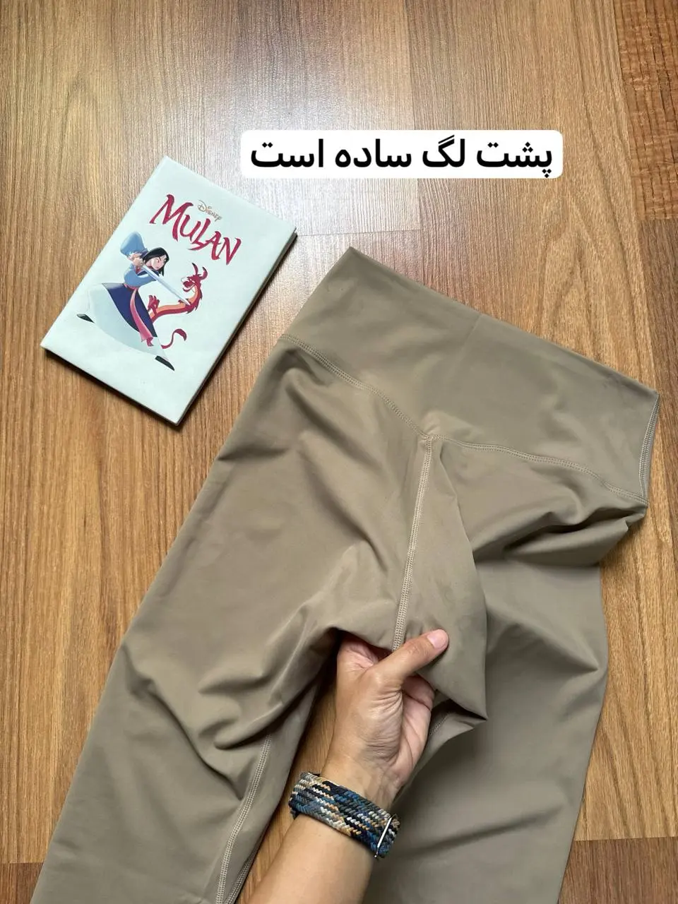 ست بلوز آستین بلند و لگ فلامنت ۴۱۴۲