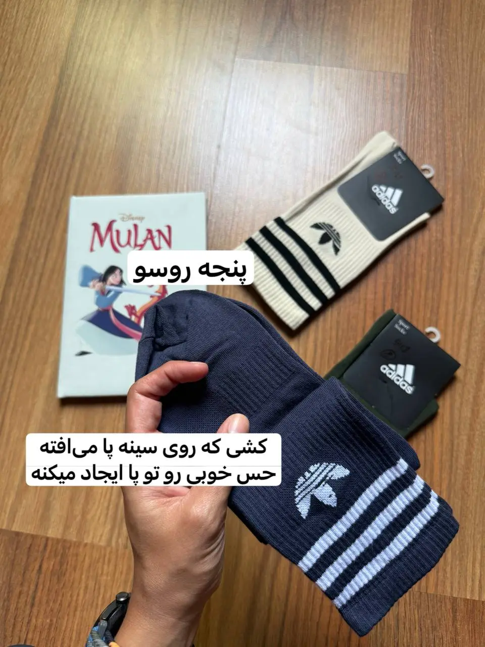 جوراب ساقدار پنبه ای ادیداس 5113