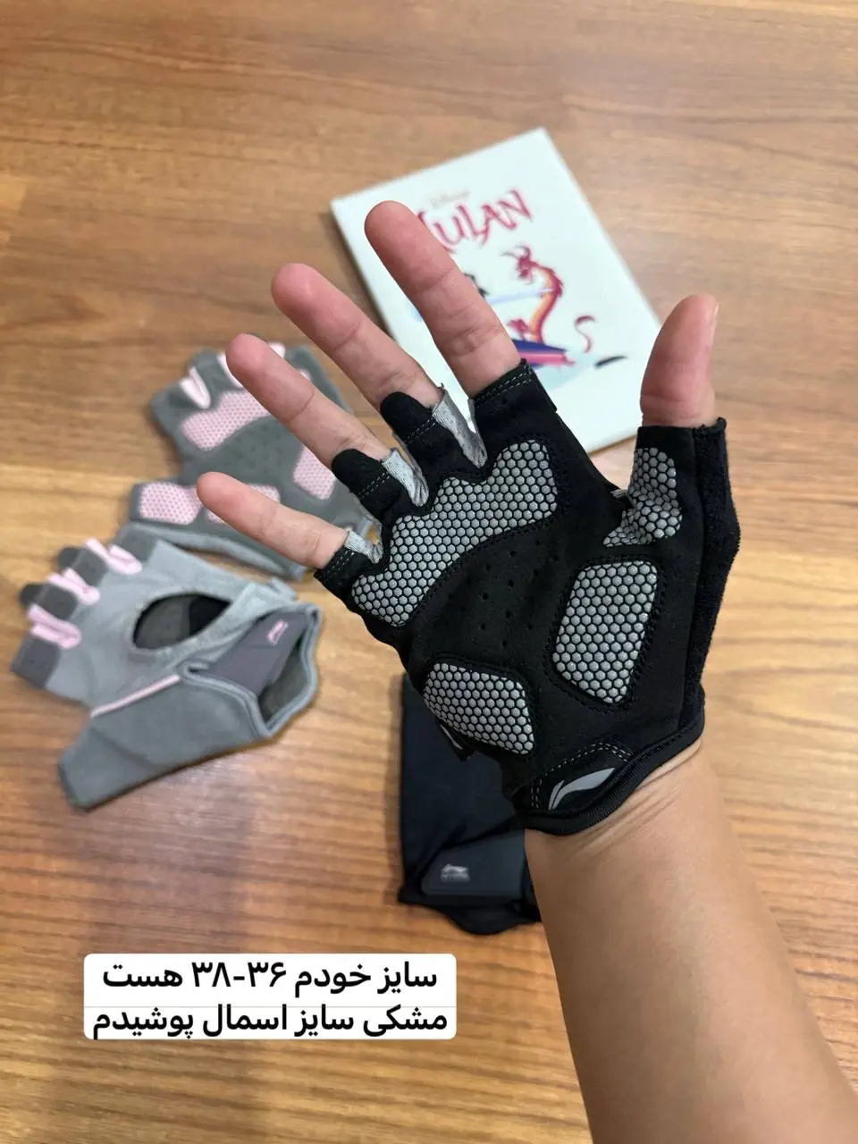 دستکش بدنسازی درجه یک 5903