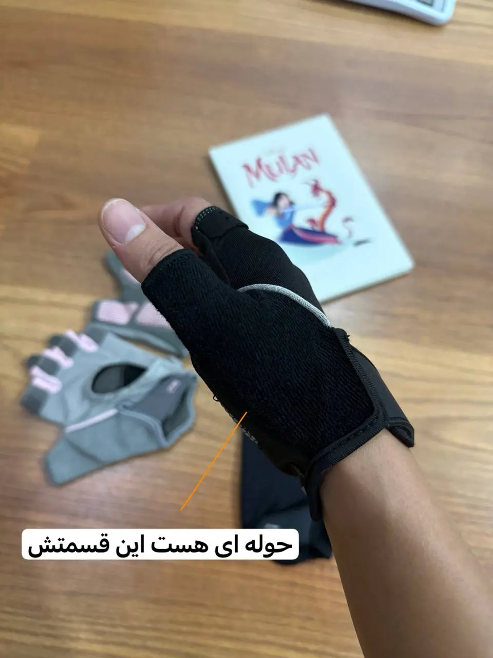 دستکش بدنسازی درجه یک 5903
