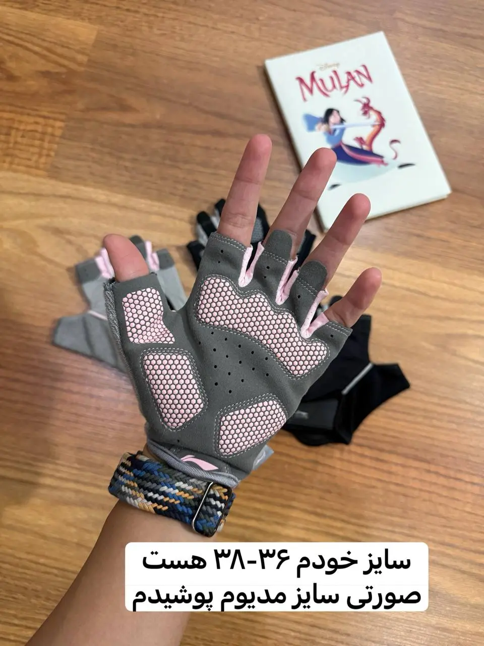 دستکش بدنسازی درجه یک 5903