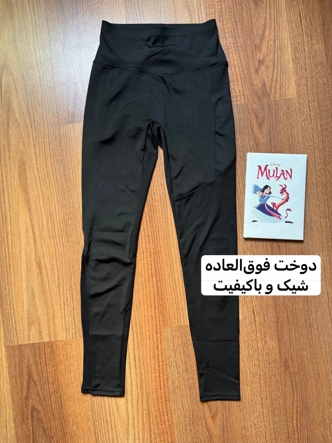 لگ فلامنت جیبدار 2157