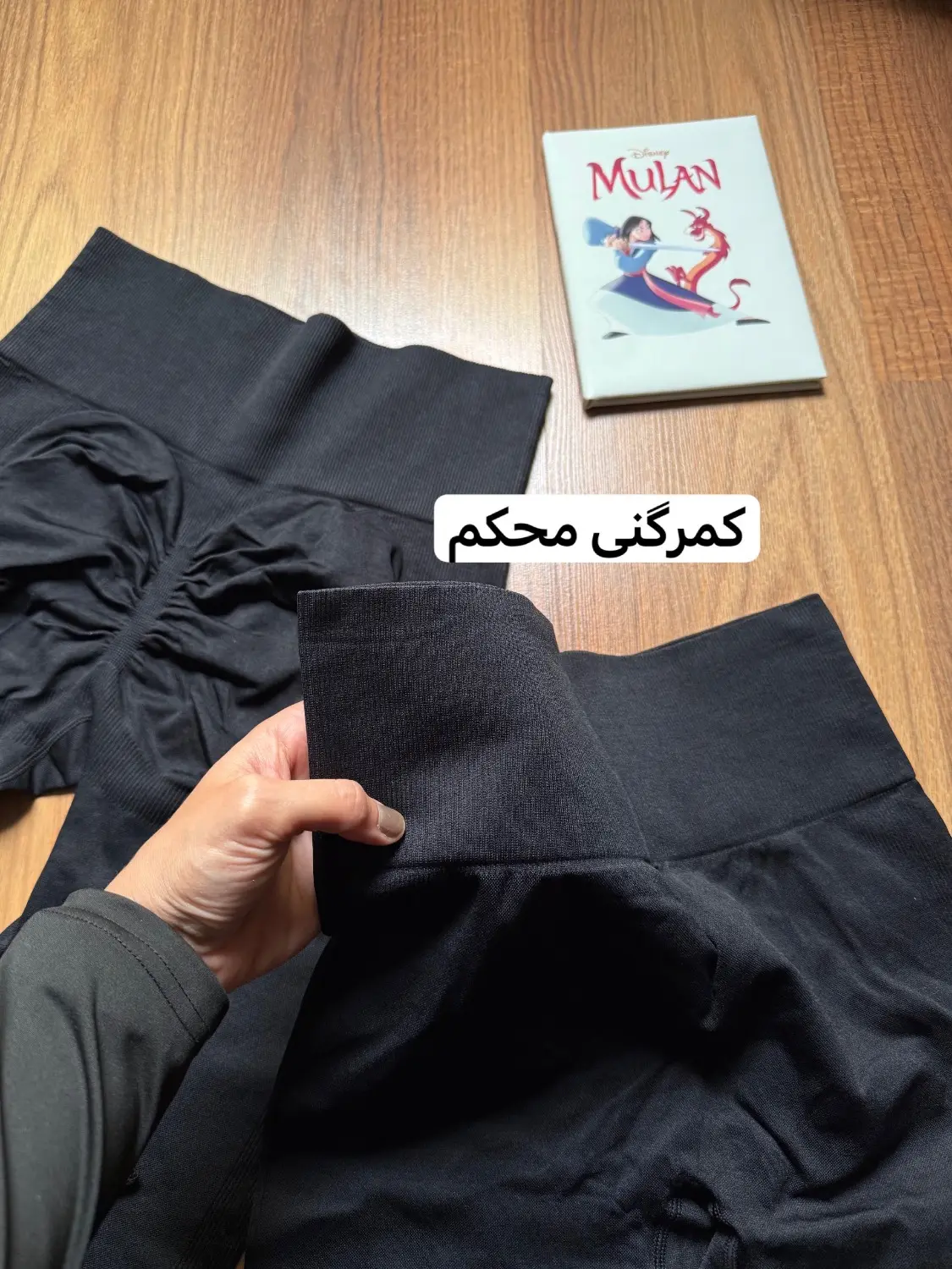 لگ مشکی سیملس گرم بالا 2159