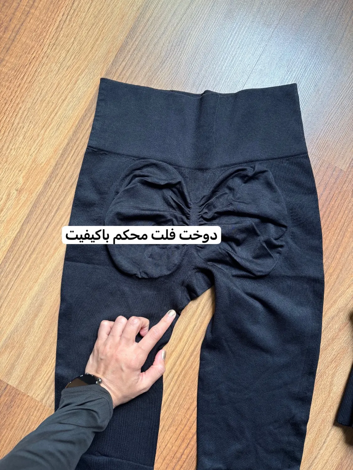 لگ مشکی سیملس گرم بالا 2159
