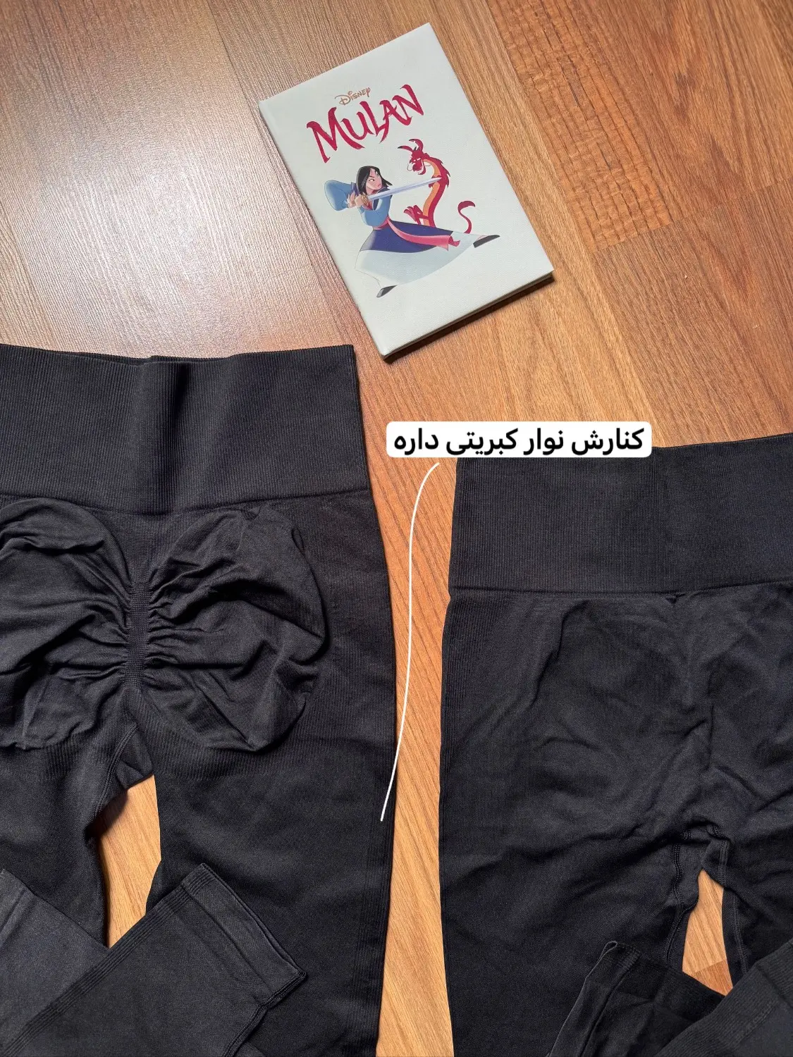 لگ مشکی سیملس گرم بالا 2159
