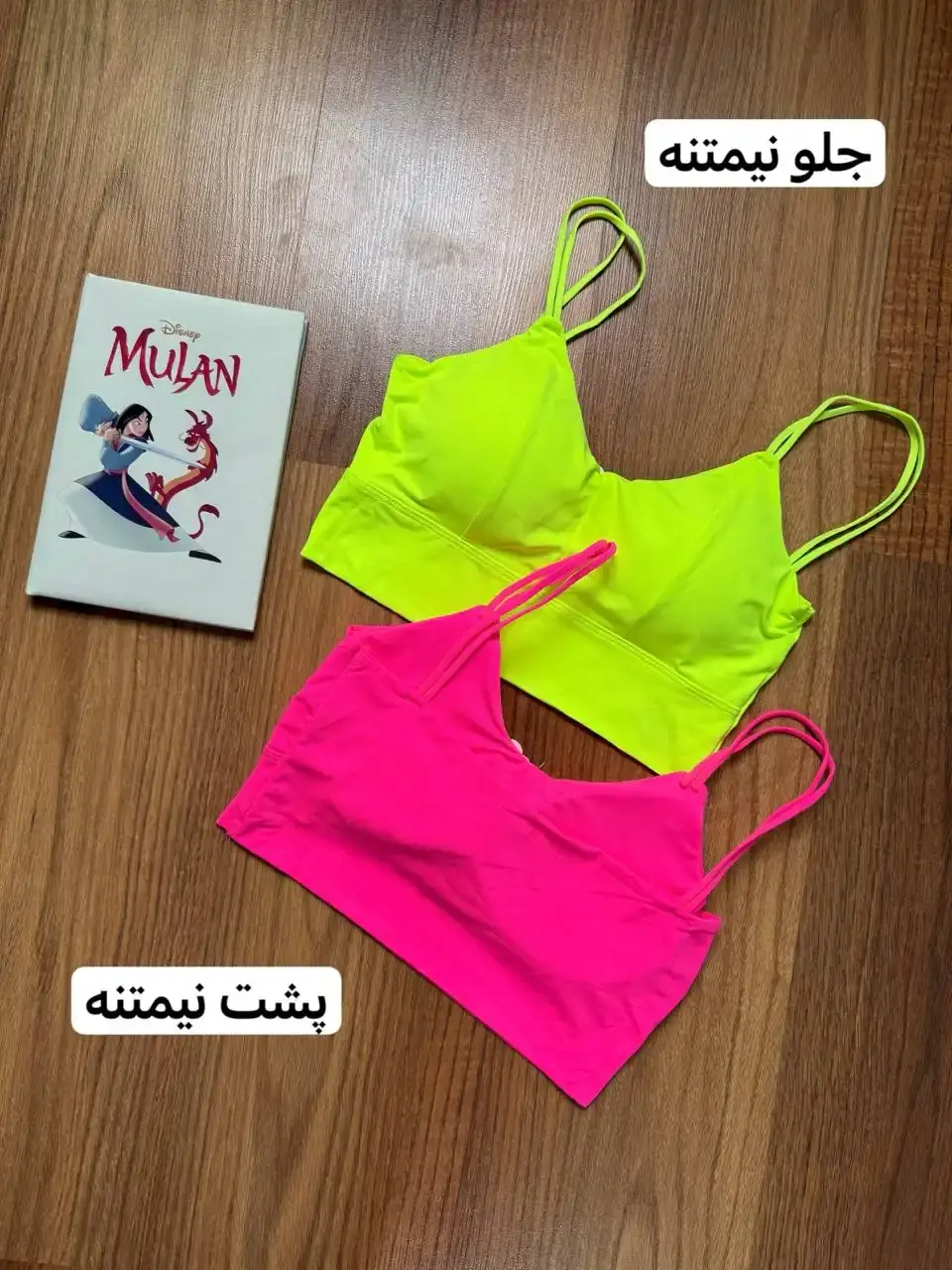 نیمتنه فلامنت کاپدار کد 1148