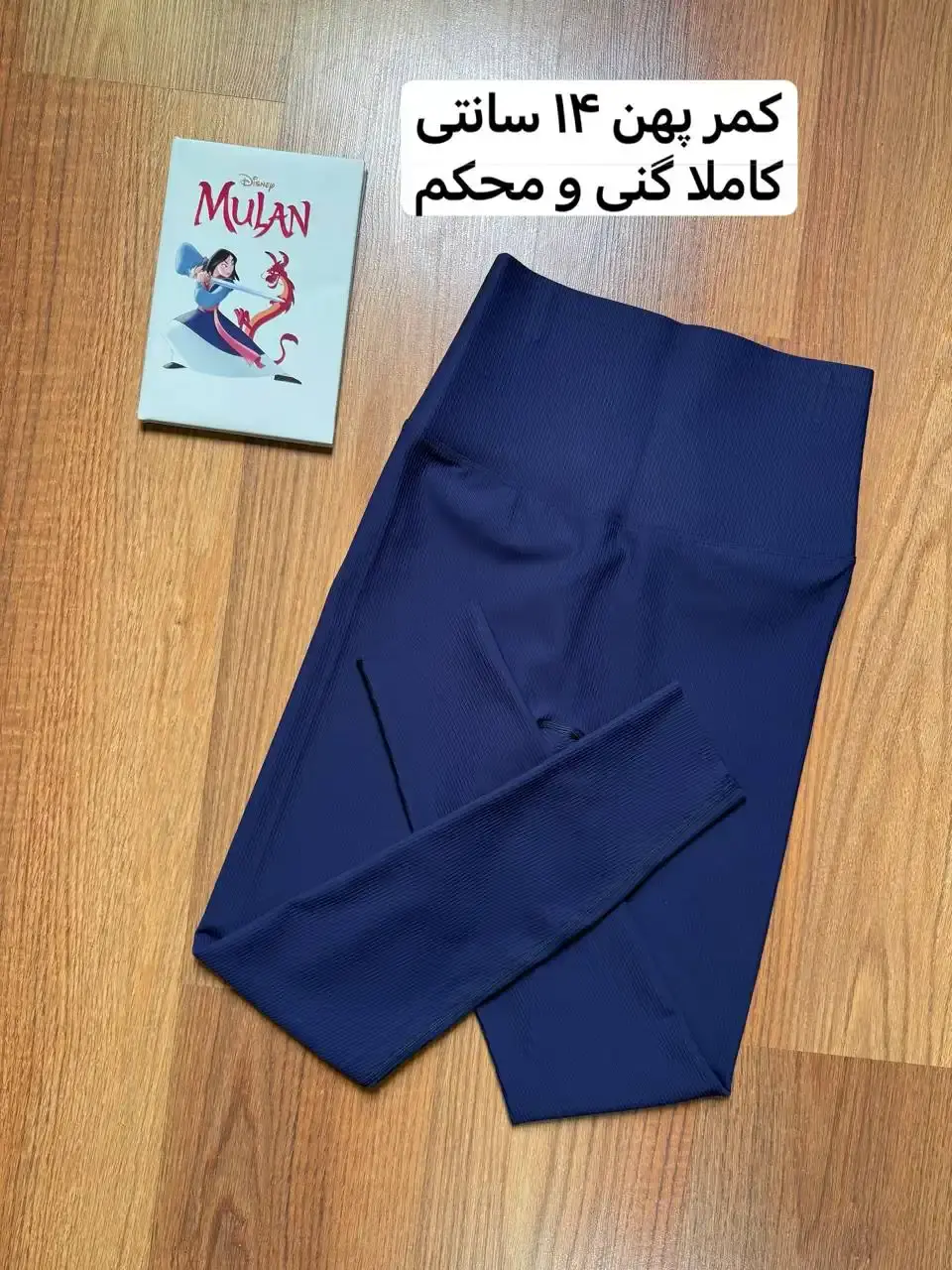 لگ کبریتی گنی مگنت دار کد 2144