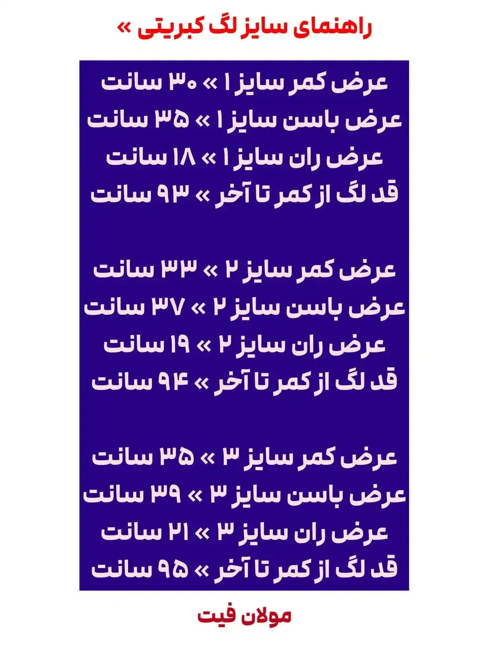 لگ کبریتی گنی مگنت دار کد 2144