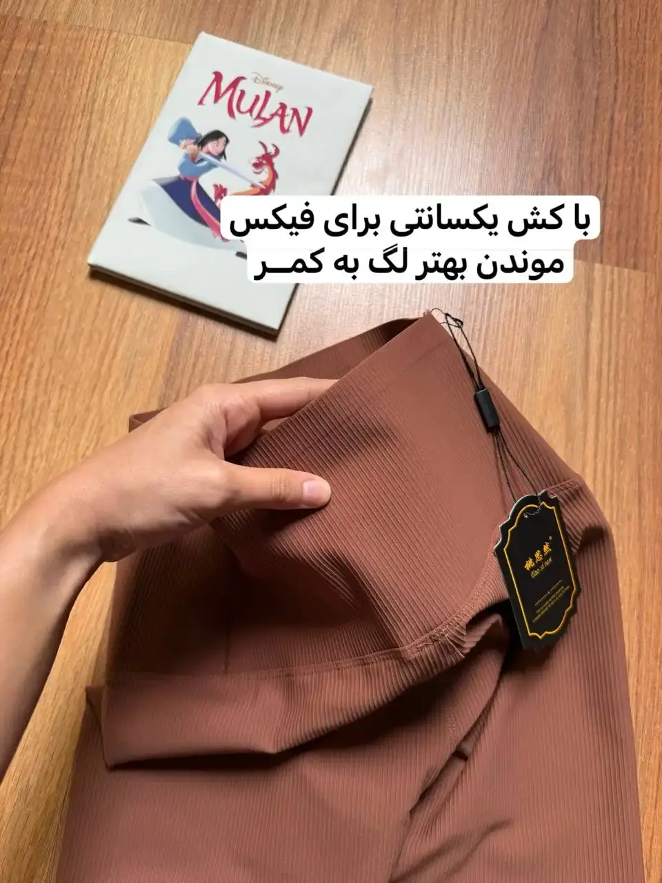 لگ کبریتی گنی مگنت دار کد 2144