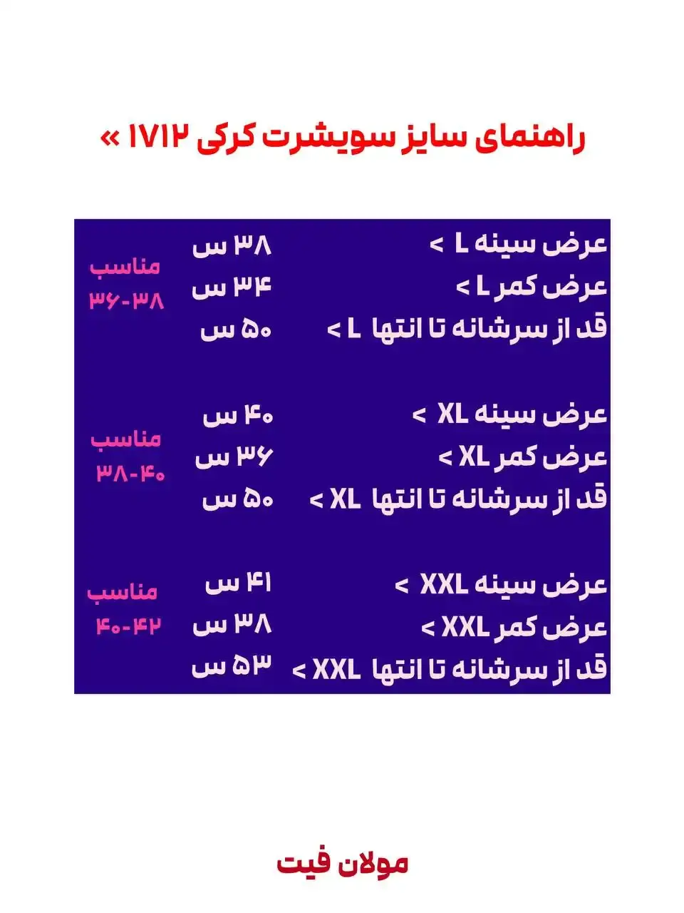 سویشرت تو پرزی نانو کد 1712