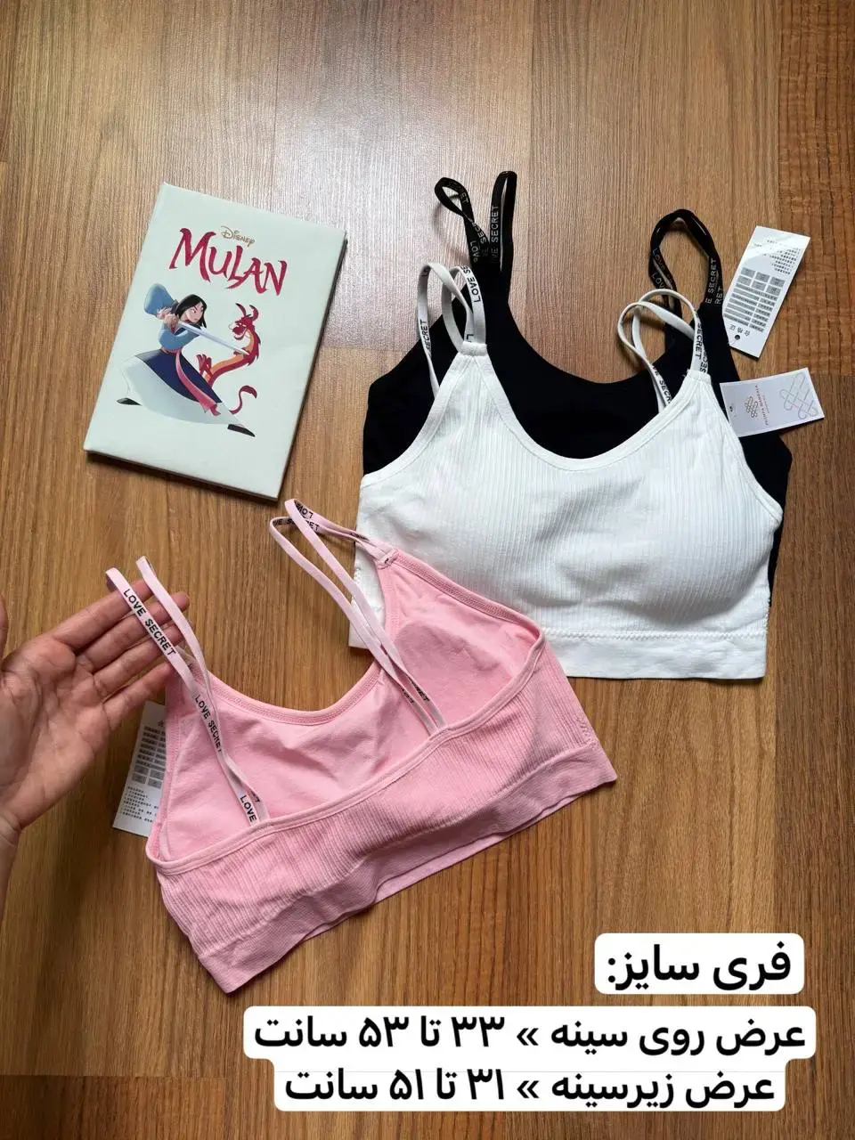 نیمتنه کبریتی لاو سکرت فری سایز کد 1152