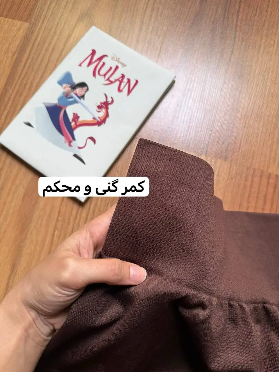 لگ سیملس پشت کشدار قهوه ای کد 2149