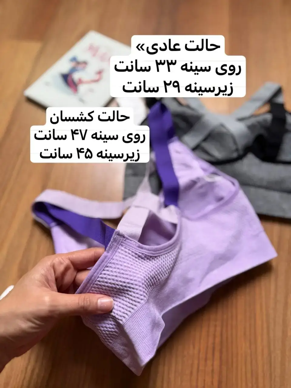 نیمتنه فری سایز رنگی 1153