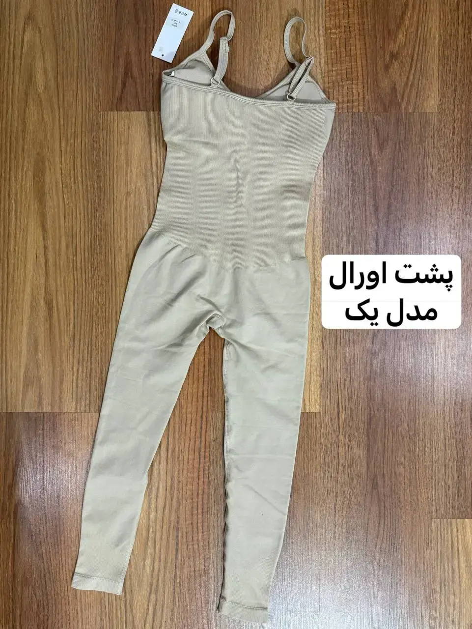 اورال سیملس کرم کد 3121