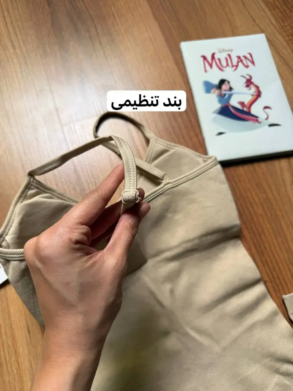 اورال سیملس کرم کد 3121