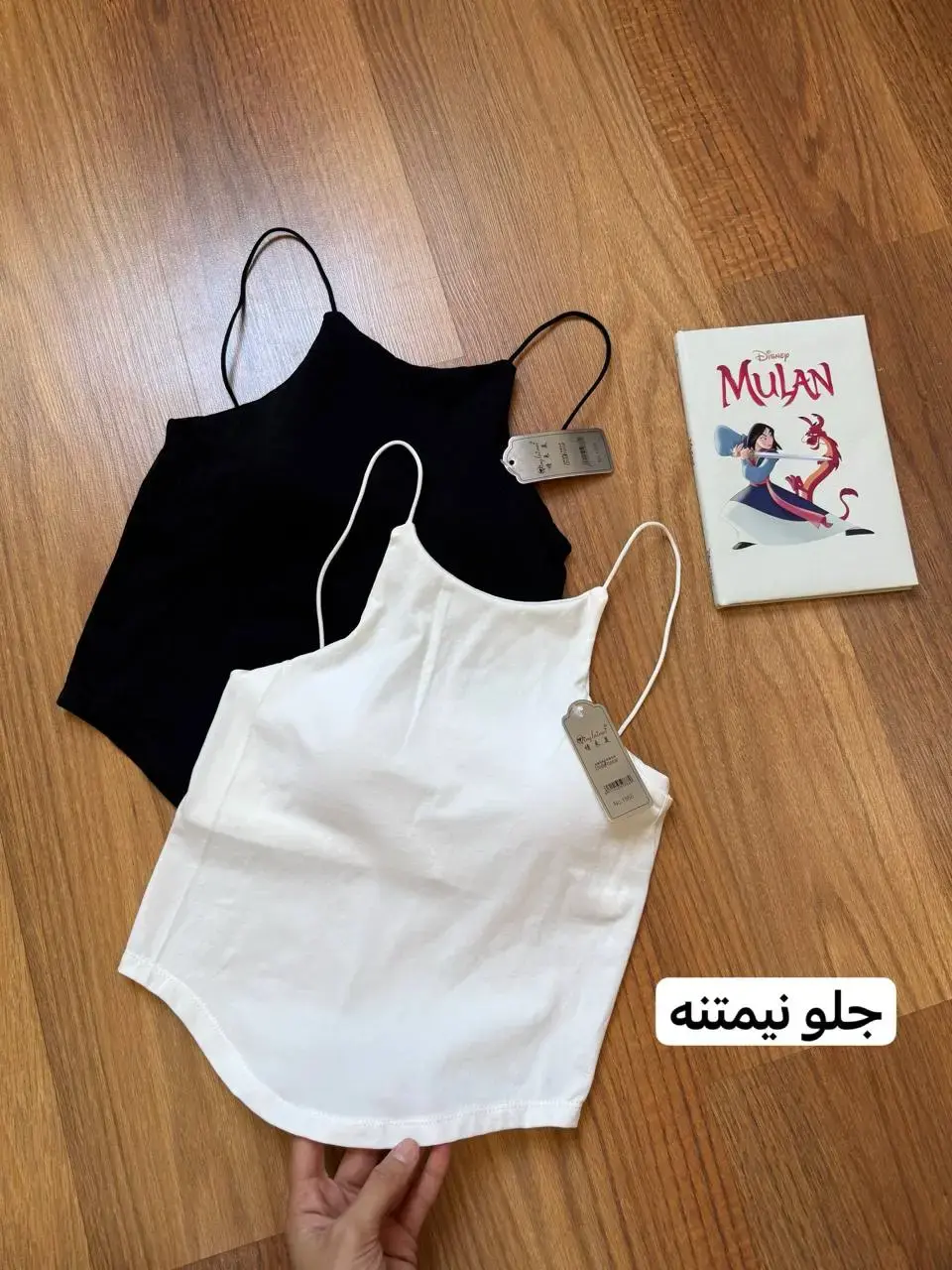 کراپ نیمتنه بندی کد 1154