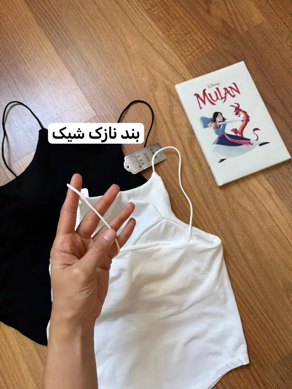 کراپ نیمتنه بندی کد 1154