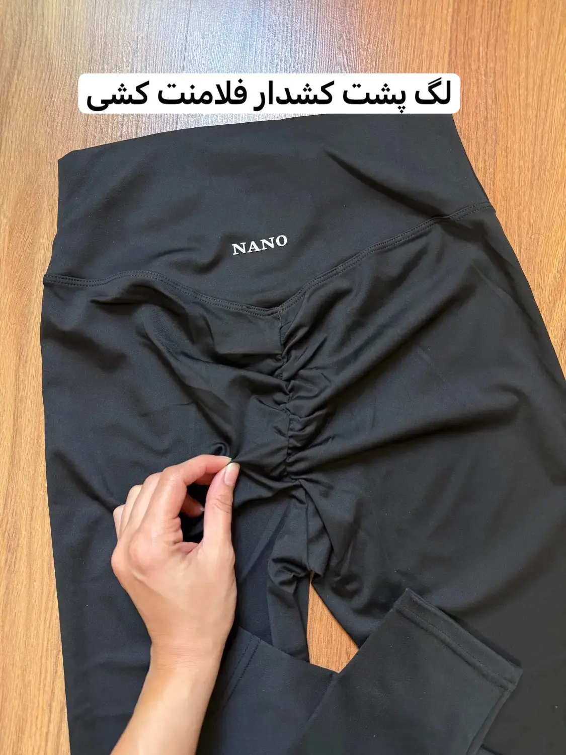 لگ مشکی فلامنت پشت کشدار 2152