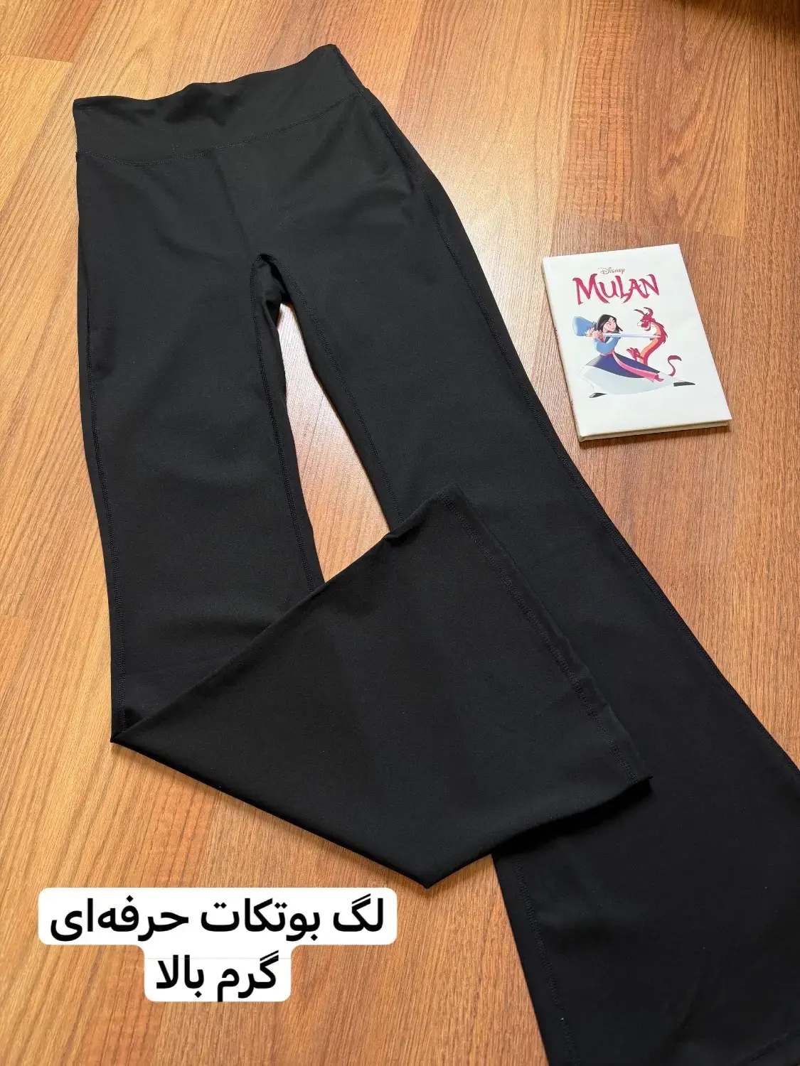 لگ بوتکات گرم بالا 2153