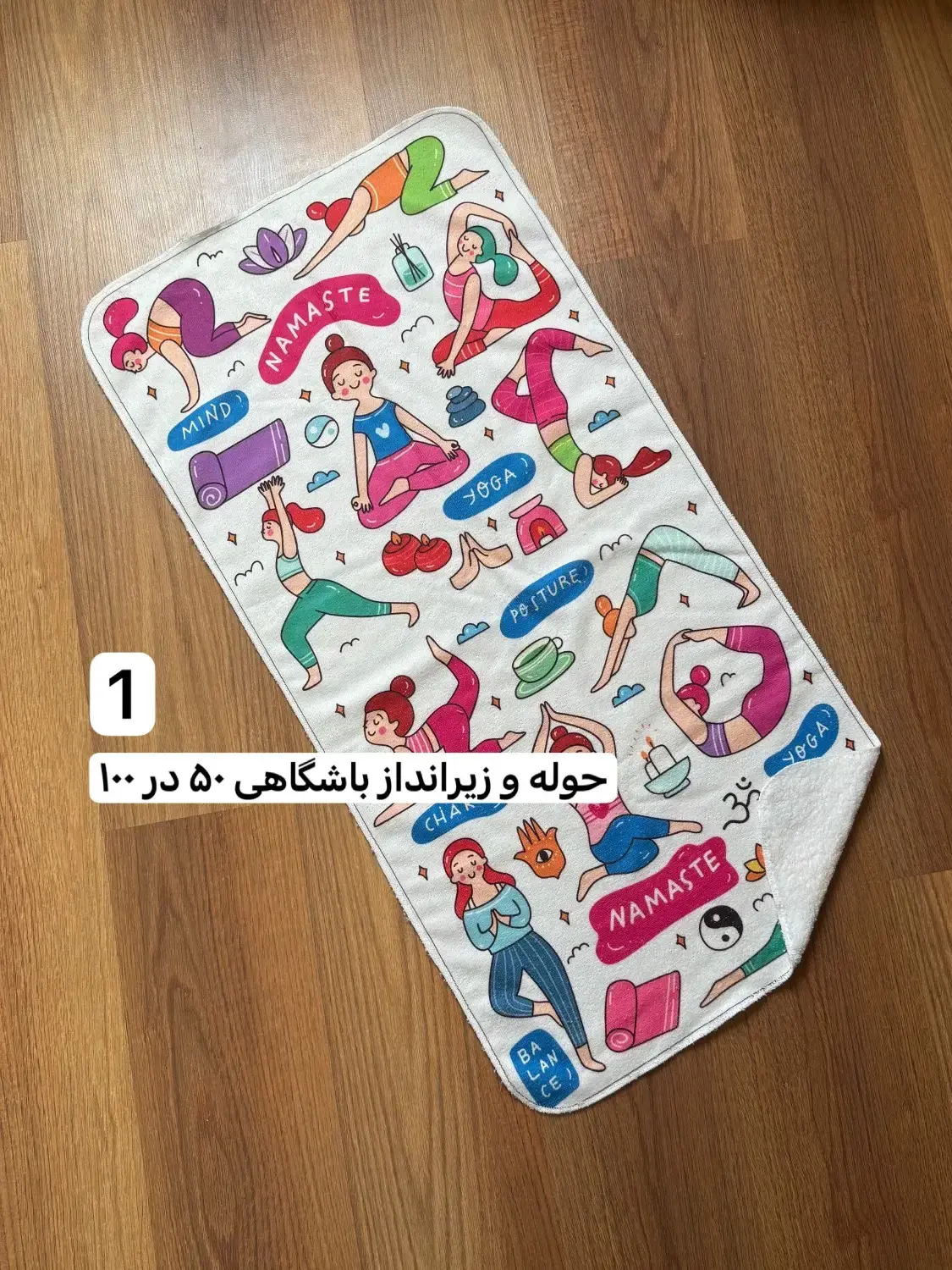 زیرانداز باشگاهی 50 در 100 کد 5302