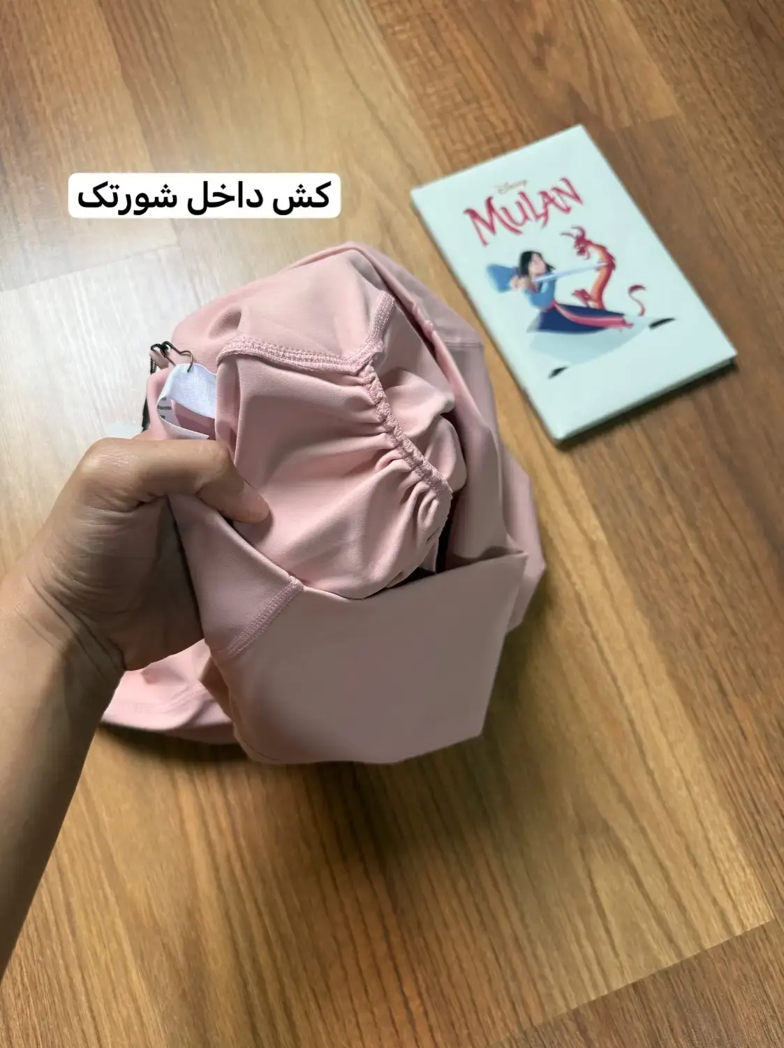 شورتک فلامنت پشت کشدار 2627