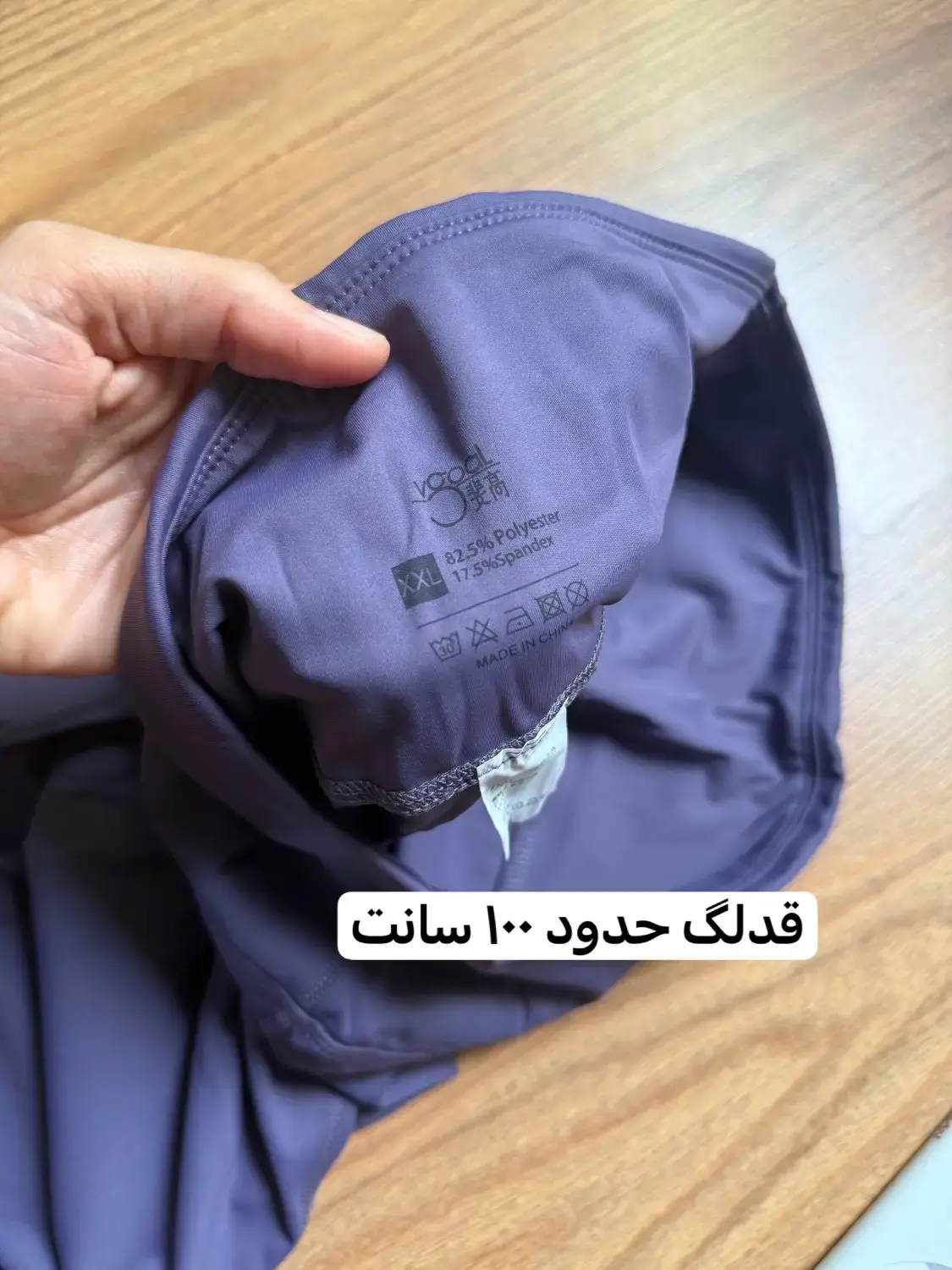 لگ بوتکات فلامنت کد 2154