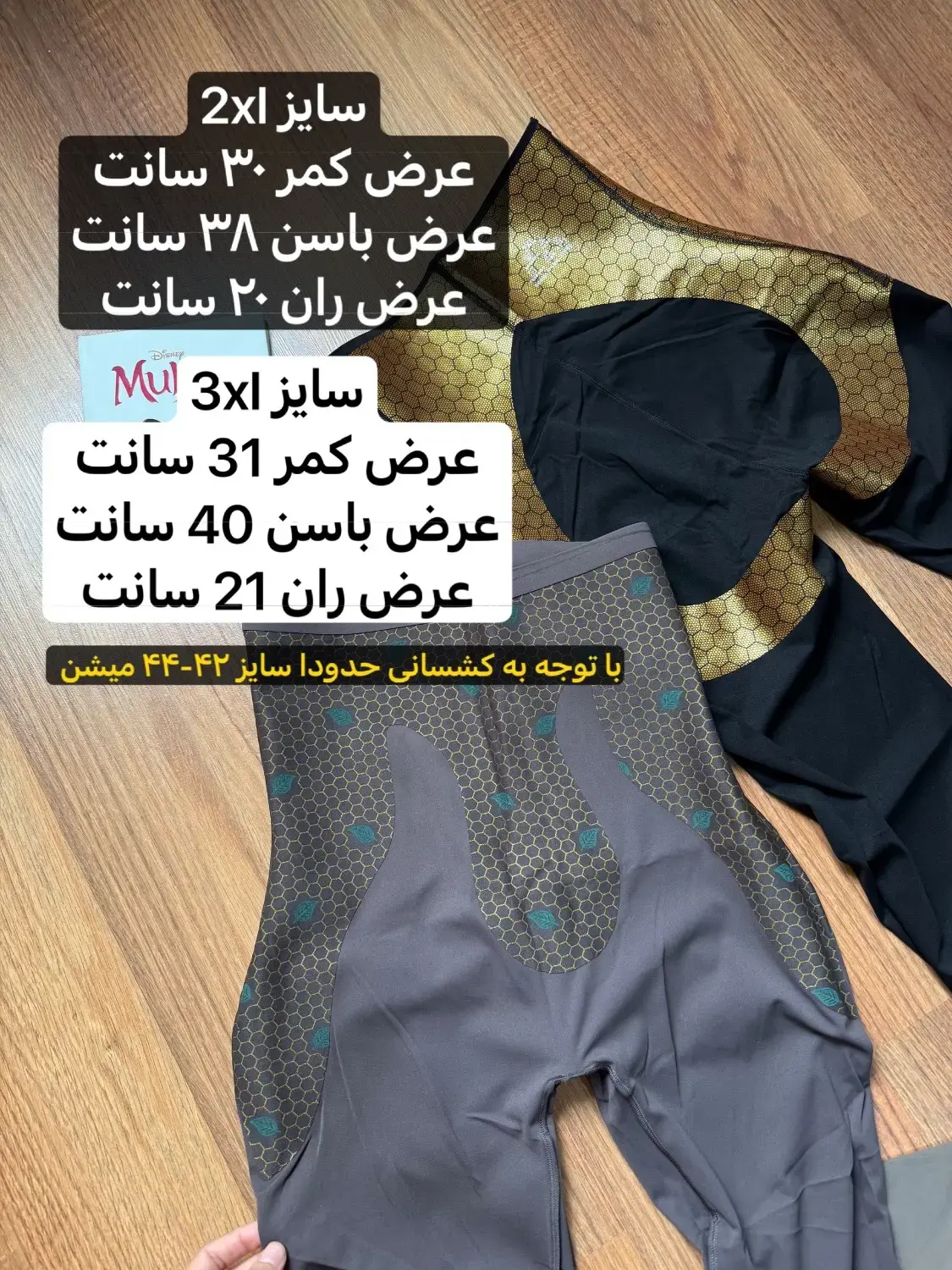 لگ باربی گنی رنگی 2156