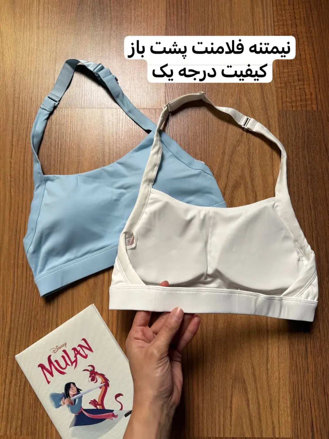 نیمتنه پشت باز فلامنت 1156